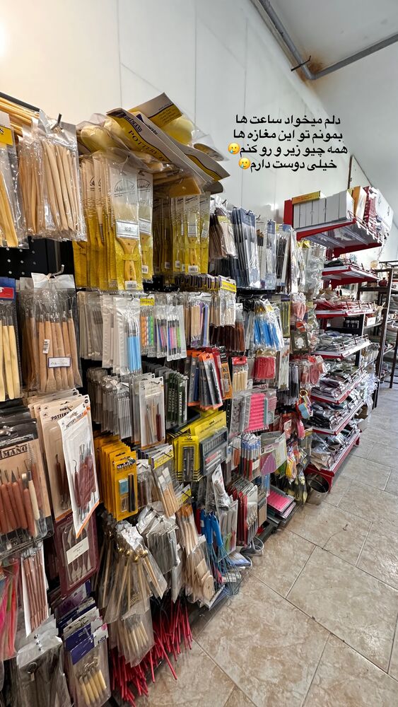  جدید ترین استوری اینستاگرام مائده مرادی