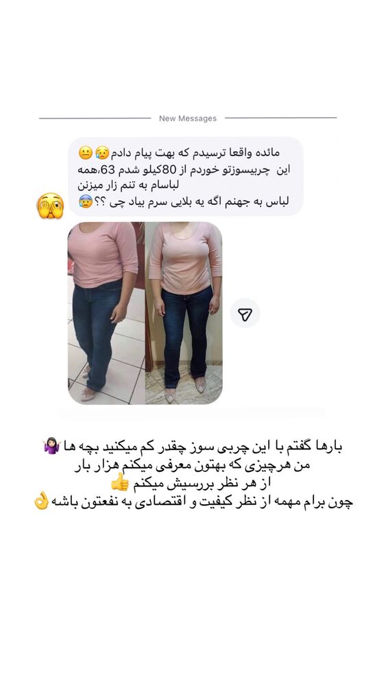  جدید ترین استوری اینستاگرام مائده مرادی