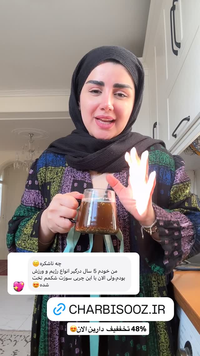  جدید ترین استوری اینستاگرام مائده مرادی