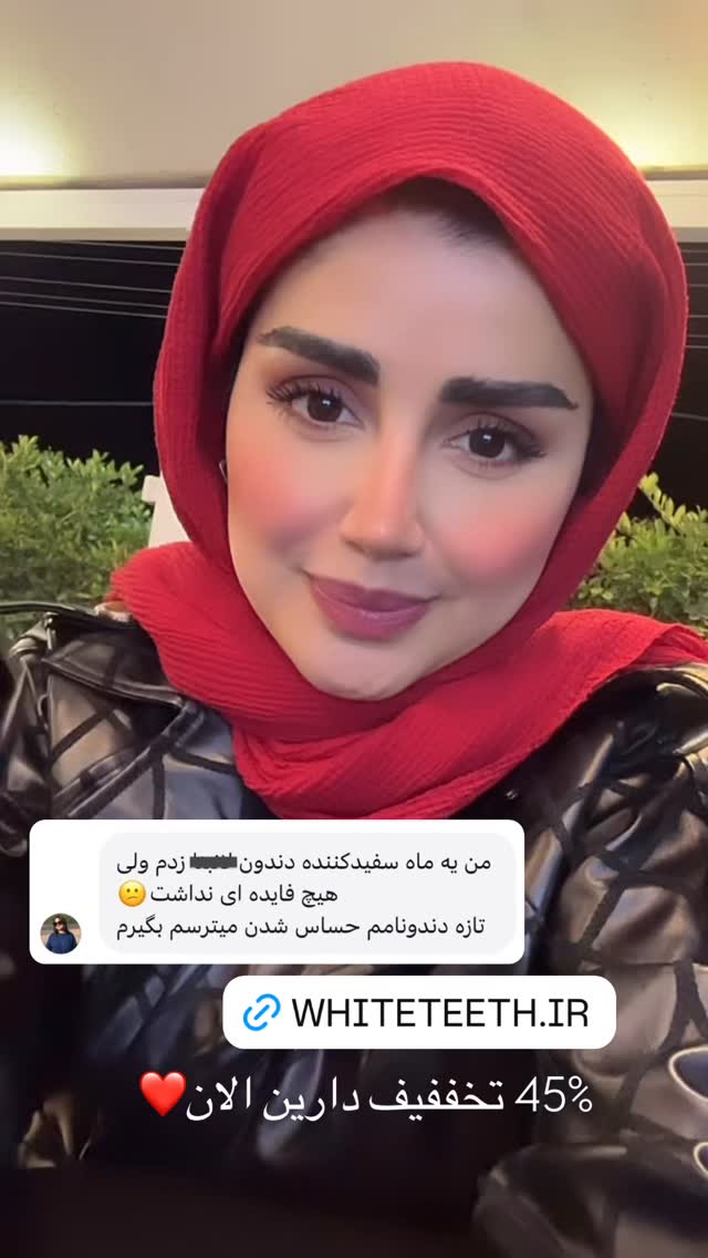  جدید ترین استوری اینستاگرام مائده مرادی