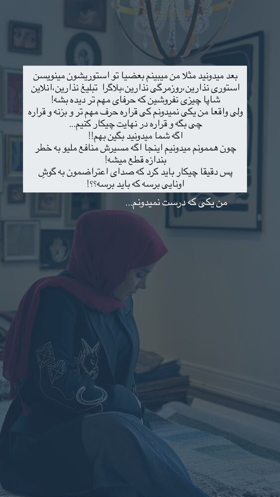  جدید ترین استوری اینستاگرام مائده مرادی