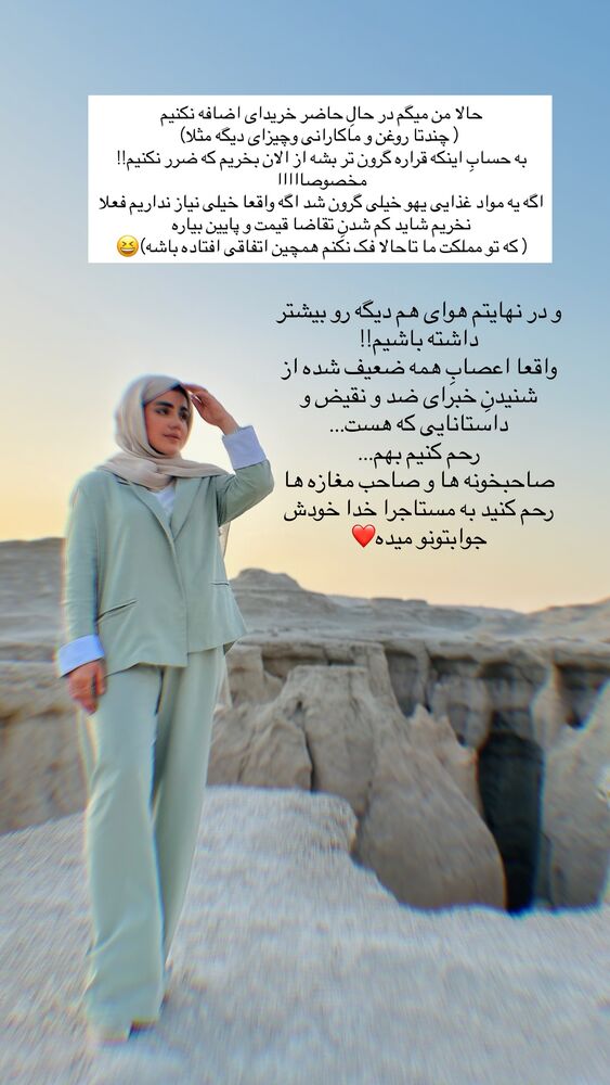  جدید ترین استوری اینستاگرام مائده مرادی