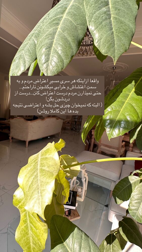  جدید ترین استوری اینستاگرام مائده مرادی