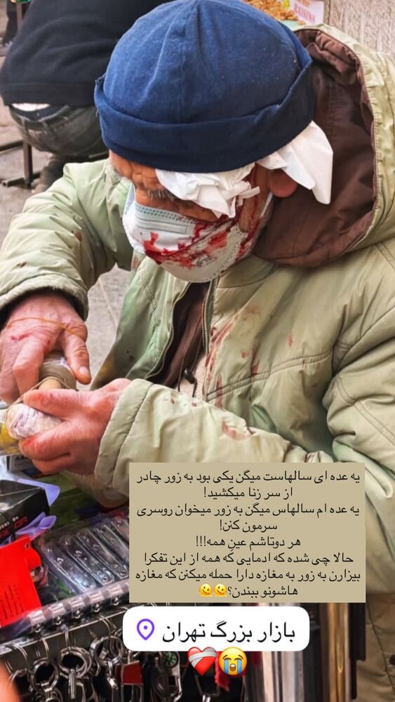  جدید ترین استوری اینستاگرام مائده مرادی