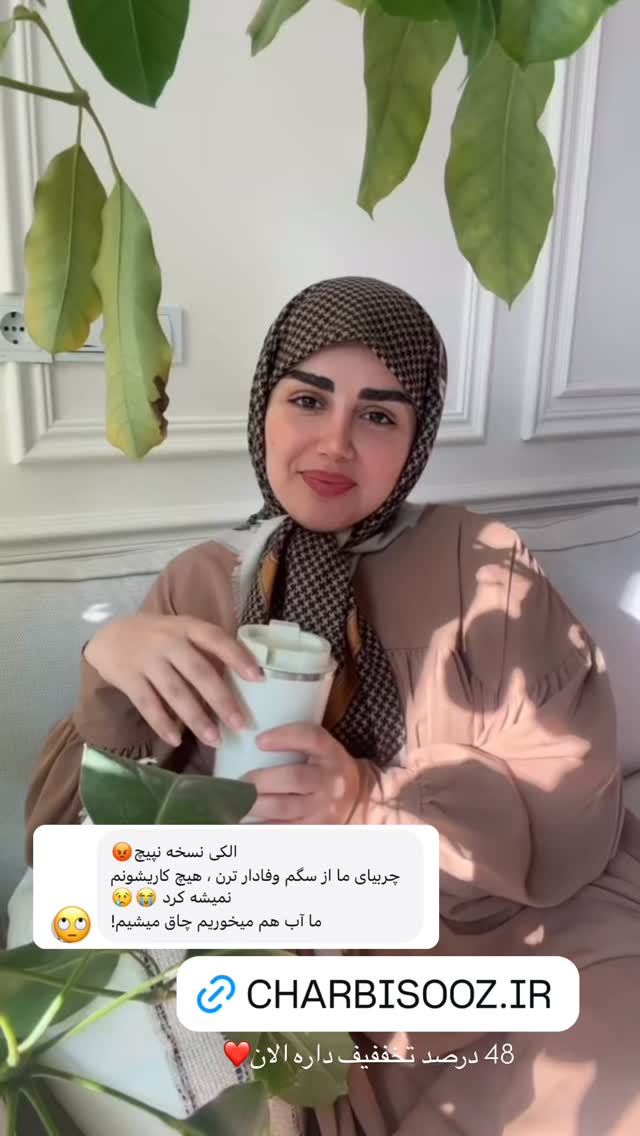  جدید ترین استوری اینستاگرام مائده مرادی