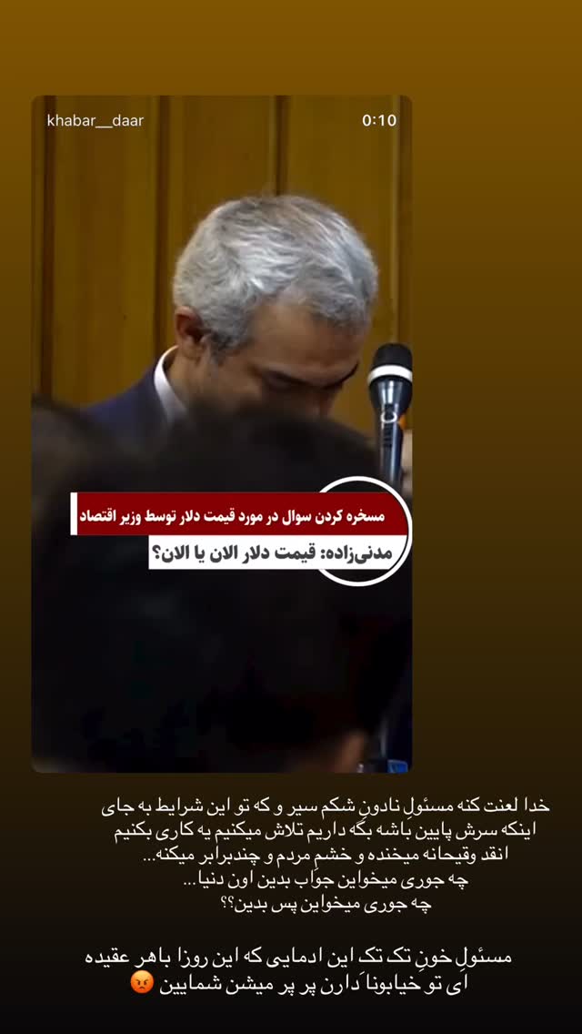  جدید ترین استوری اینستاگرام مائده مرادی
