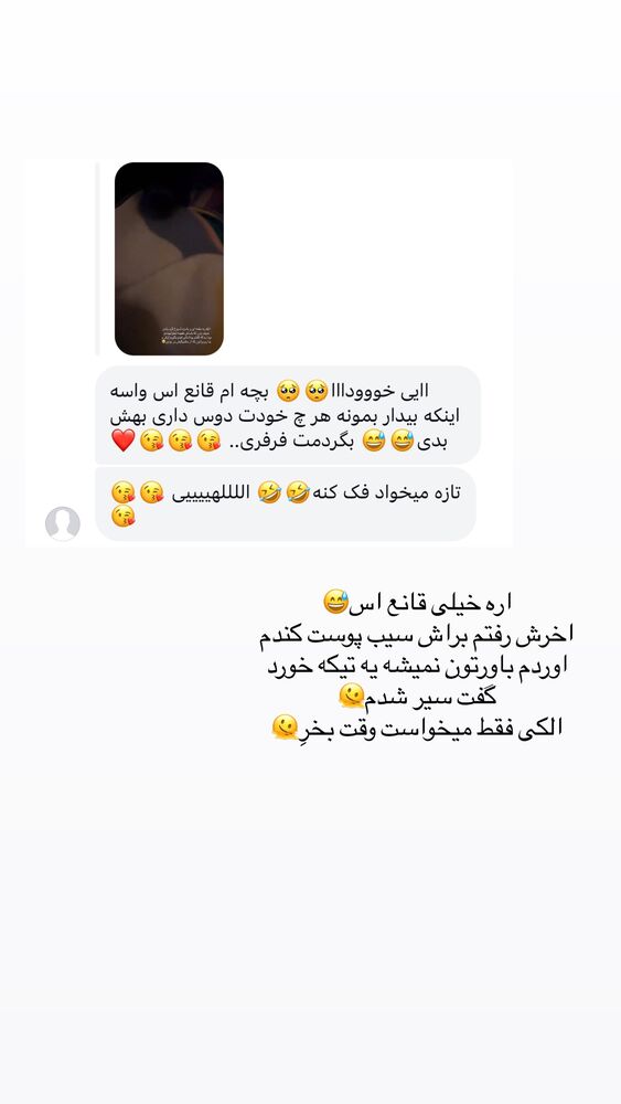  جدید ترین استوری اینستاگرام مائده مرادی