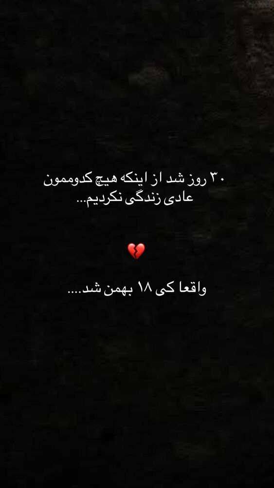  جدید ترین استوری اینستاگرام مائده مرادی