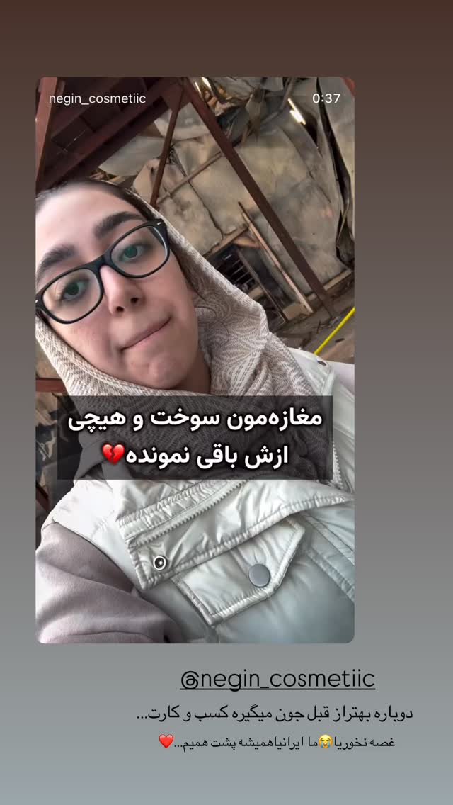  جدید ترین استوری اینستاگرام مائده مرادی