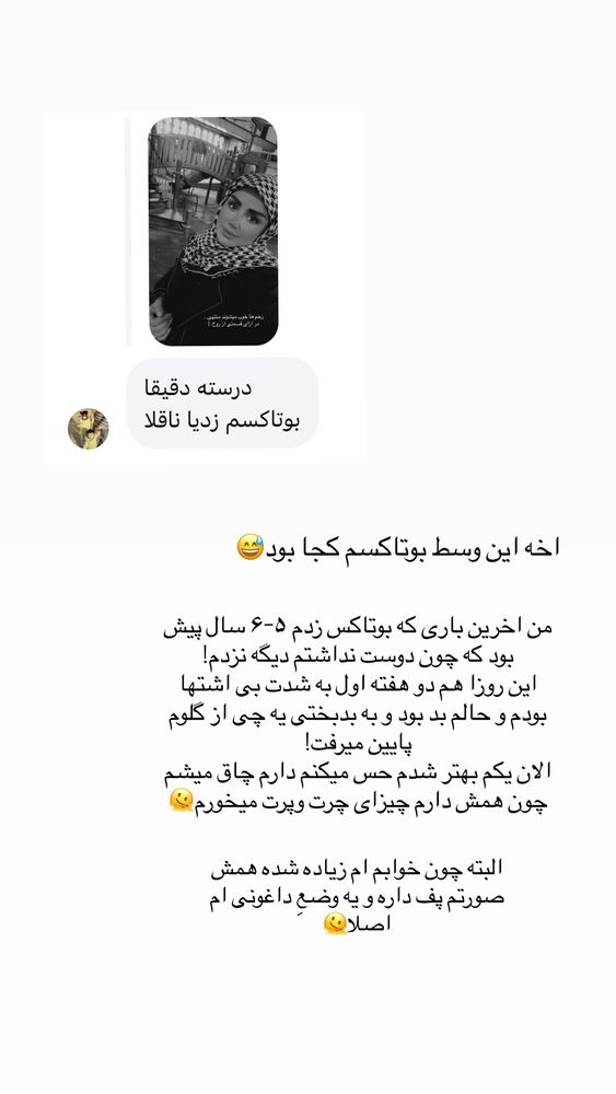  جدید ترین استوری اینستاگرام مائده مرادی