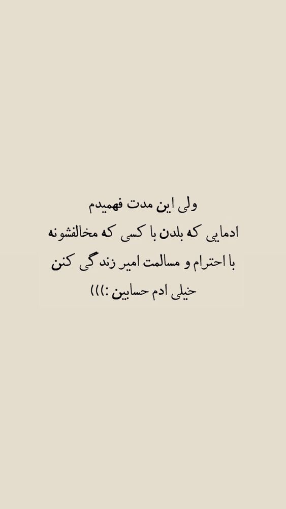  جدید ترین استوری اینستاگرام مائده مرادی