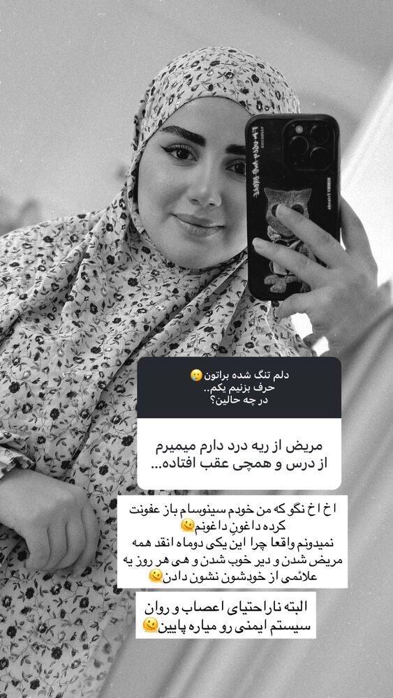  جدید ترین استوری اینستاگرام مائده مرادی