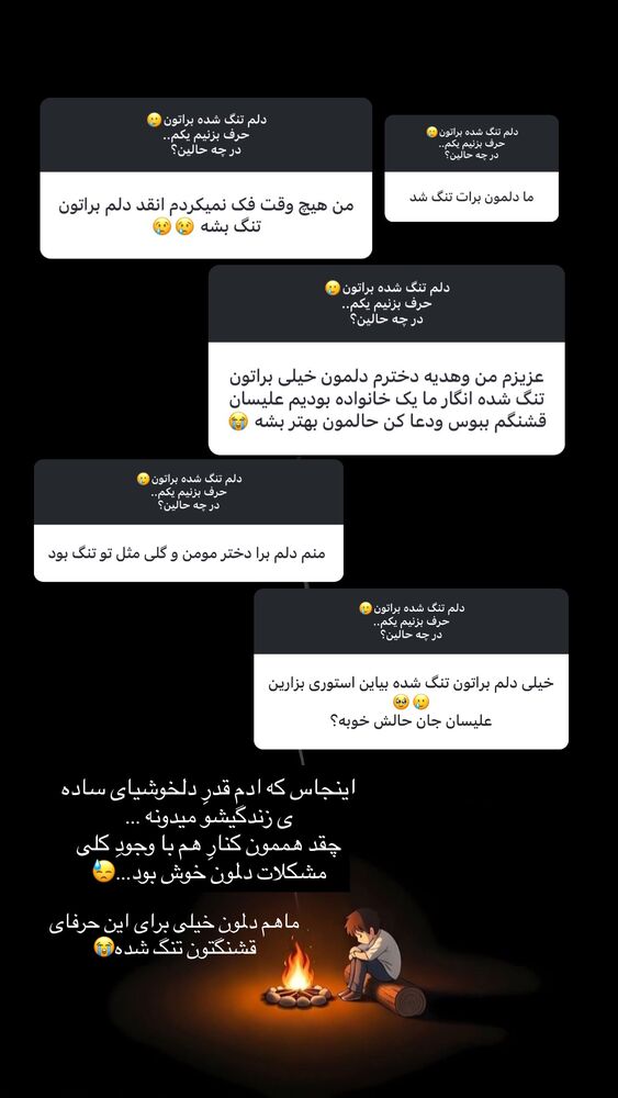  جدید ترین استوری اینستاگرام مائده مرادی