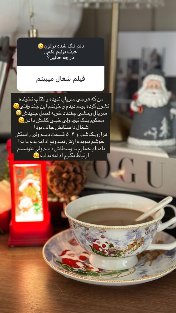  جدید ترین استوری اینستاگرام مائده مرادی