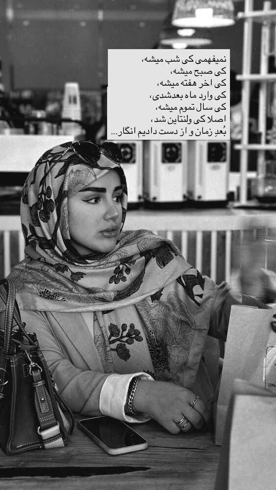 جدید ترین استوری اینستاگرام مائده مرادی
