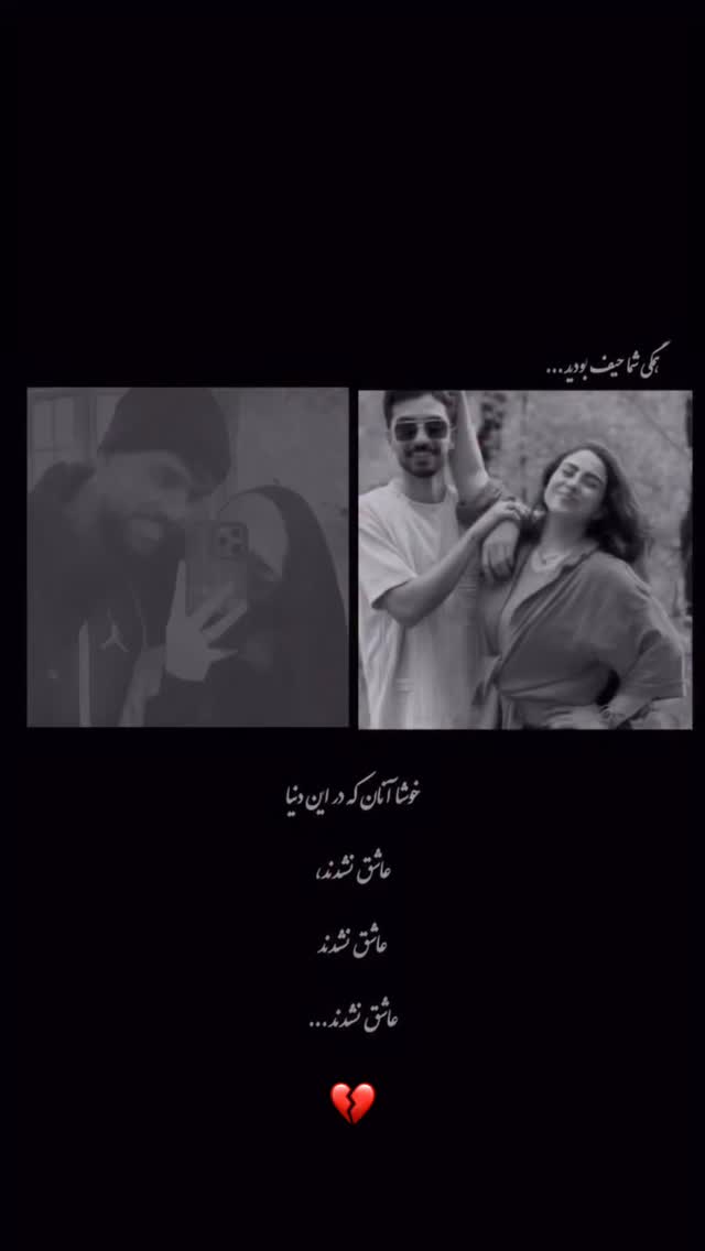  جدید ترین استوری اینستاگرام مائده مرادی