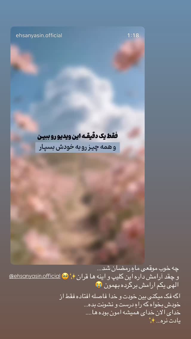 جدید ترین استوری اینستاگرام مائده مرادی