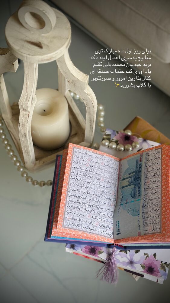  جدید ترین استوری اینستاگرام مائده مرادی