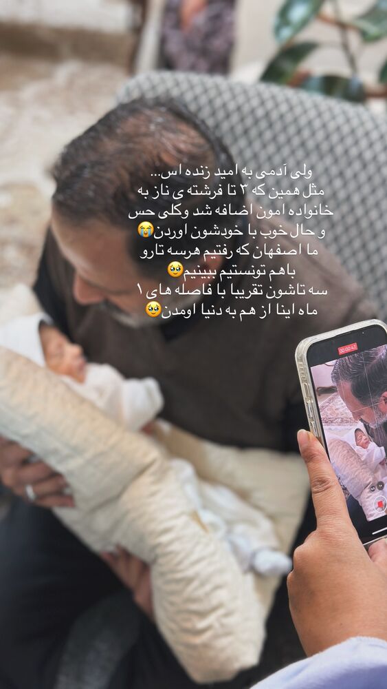  جدید ترین استوری اینستاگرام مائده مرادی