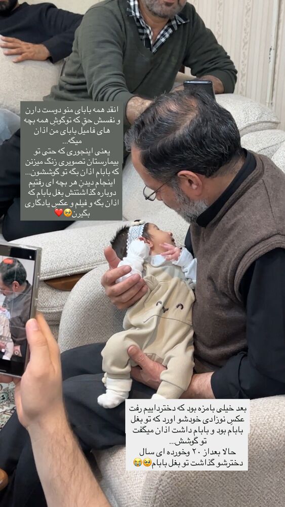  جدید ترین استوری اینستاگرام مائده مرادی