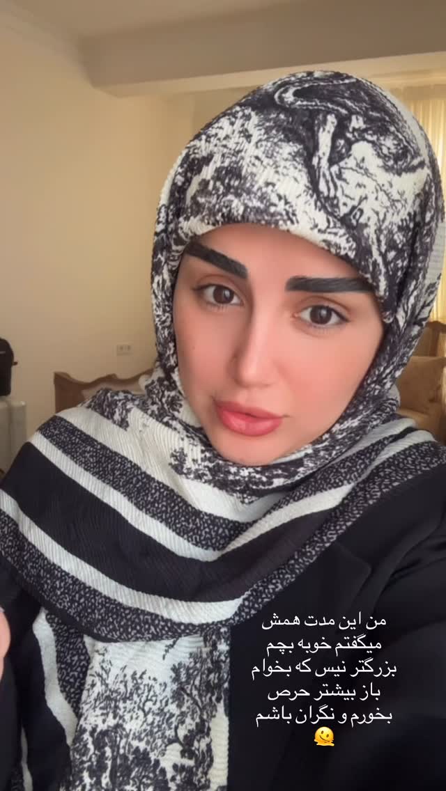  جدید ترین استوری اینستاگرام مائده مرادی