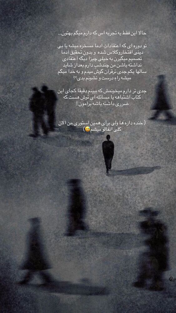  جدید ترین استوری اینستاگرام مائده مرادی
