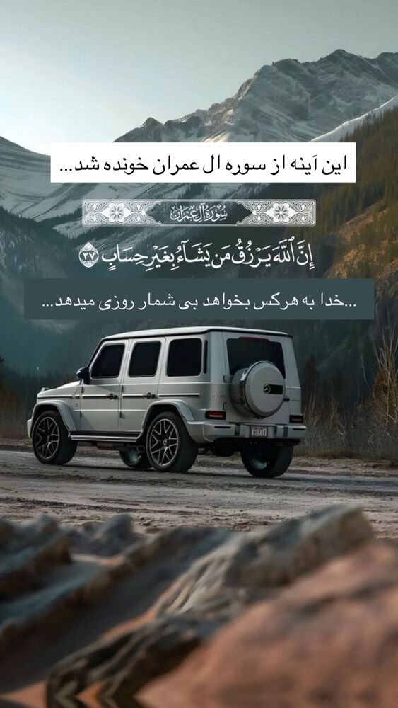  جدید ترین استوری اینستاگرام مائده مرادی