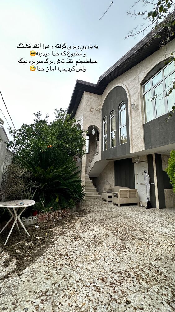  جدید ترین استوری اینستاگرام مائده مرادی
