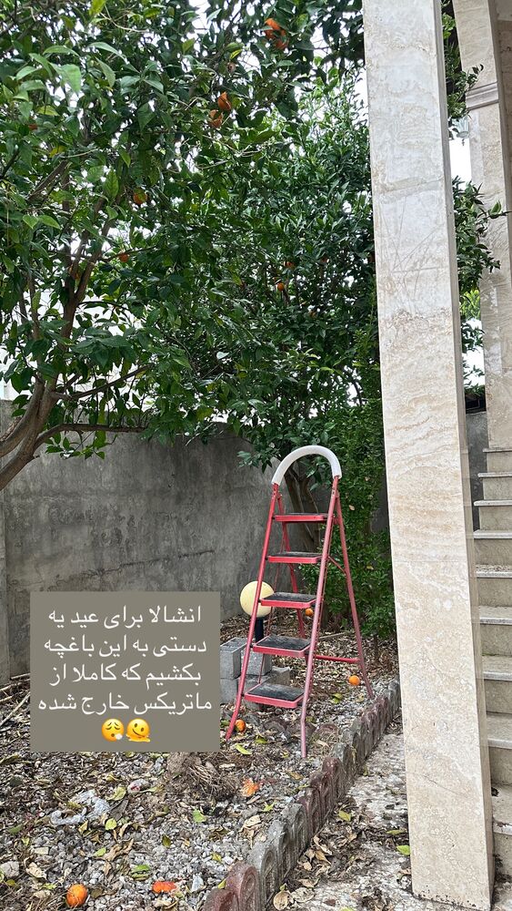  جدید ترین استوری اینستاگرام مائده مرادی