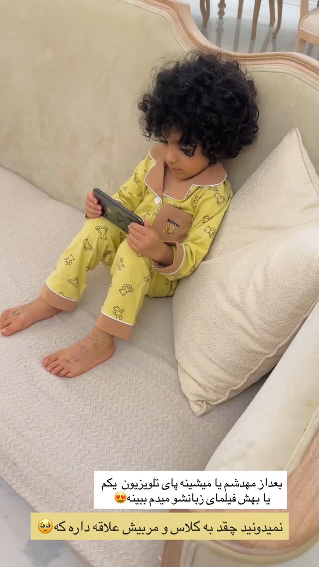  جدید ترین استوری اینستاگرام مائده مرادی