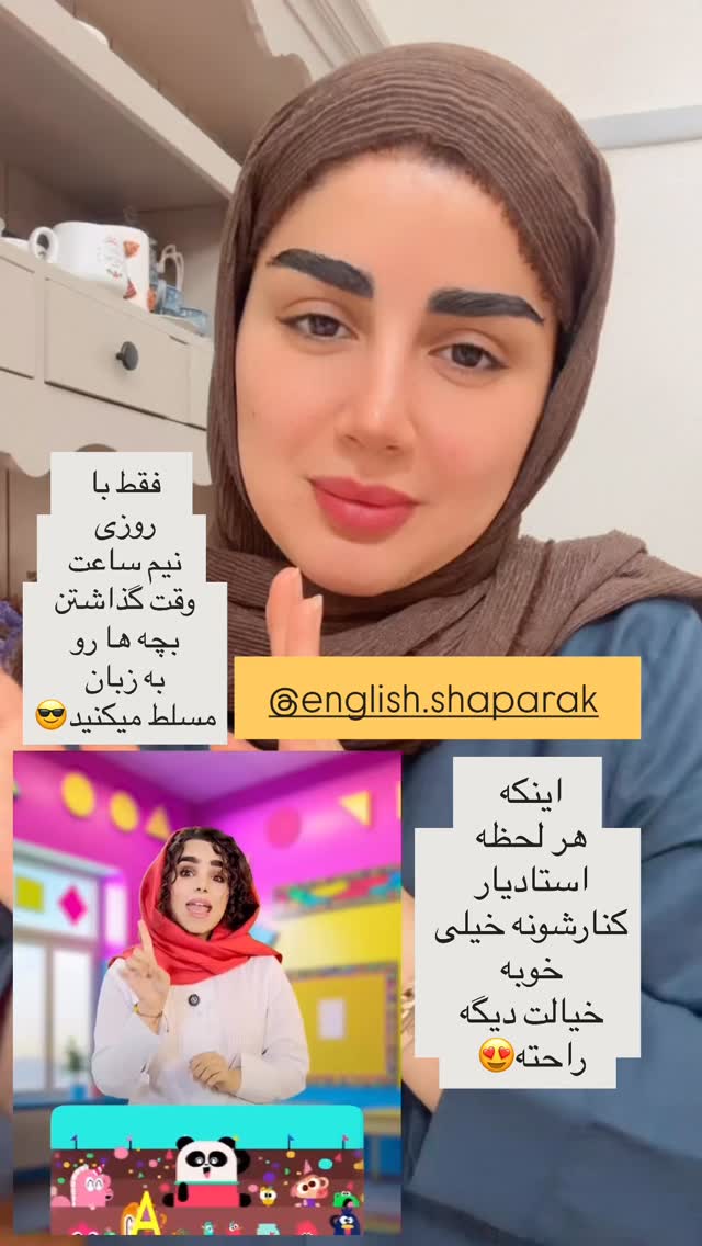  جدید ترین استوری اینستاگرام مائده مرادی