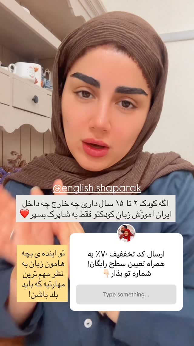  جدید ترین استوری اینستاگرام مائده مرادی