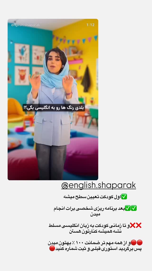  جدید ترین استوری اینستاگرام مائده مرادی