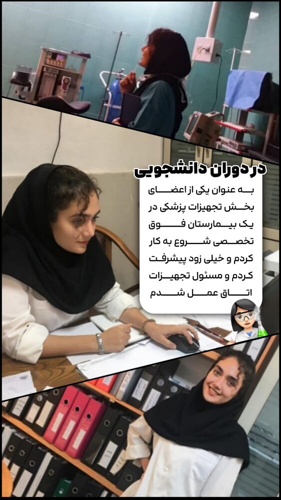  جدید ترین استوری اینستاگرام مائده کاظمی
