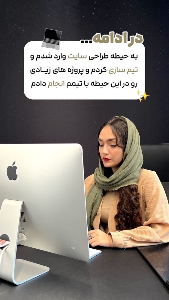  جدید ترین استوری اینستاگرام مائده کاظمی