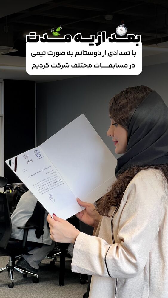  جدید ترین استوری اینستاگرام مائده کاظمی