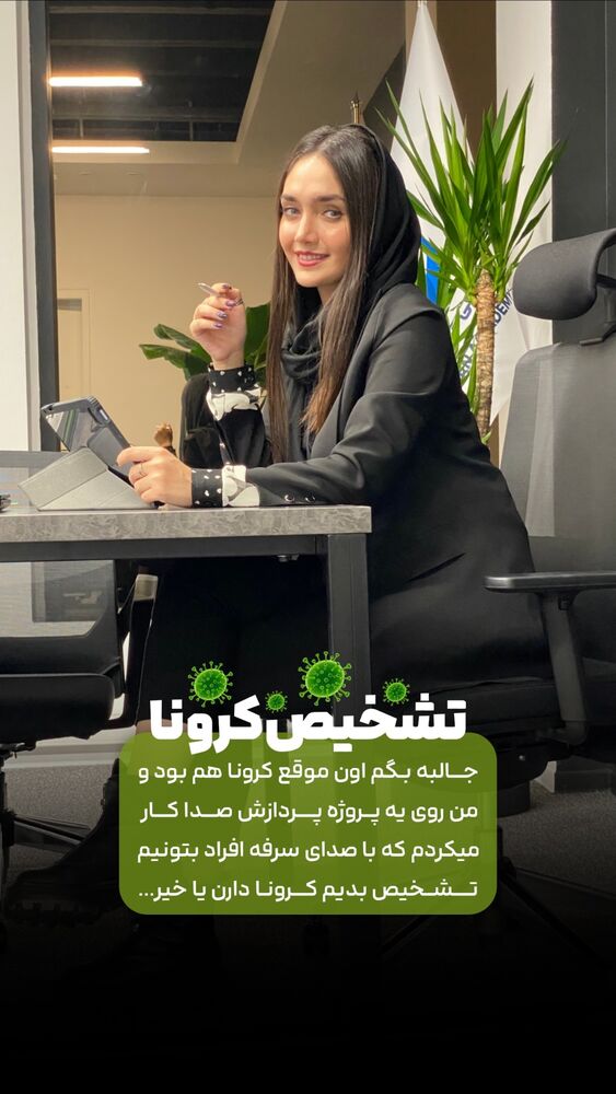  جدید ترین استوری اینستاگرام مائده کاظمی