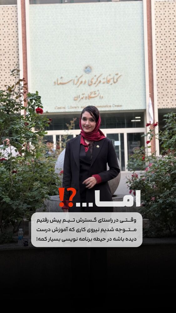  جدید ترین استوری اینستاگرام مائده کاظمی