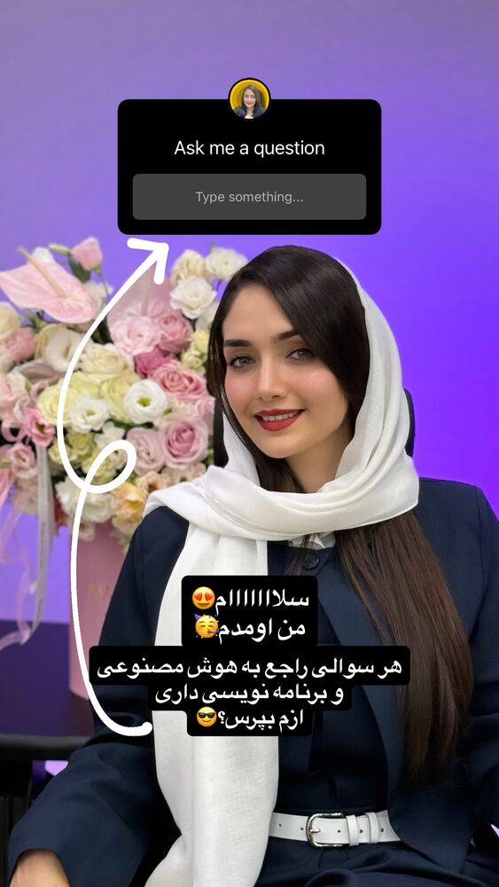  جدید ترین استوری اینستاگرام مائده کاظمی