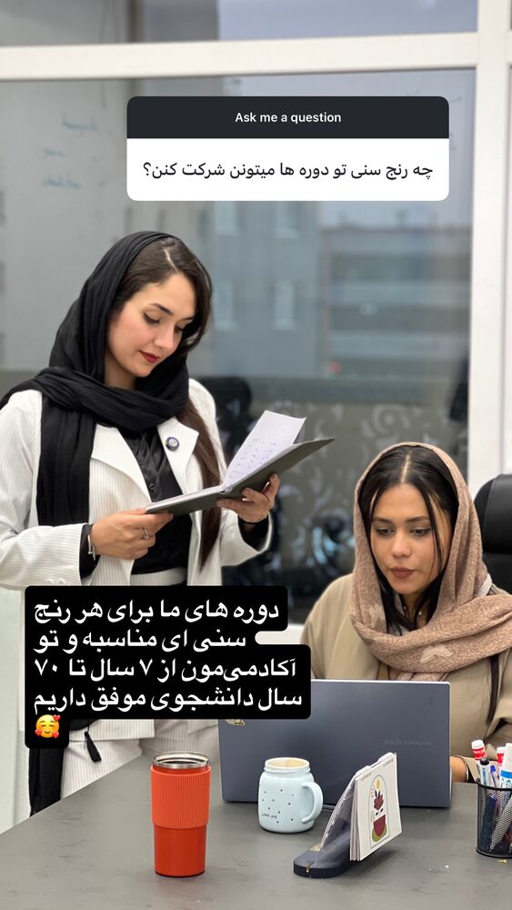  جدید ترین استوری اینستاگرام مائده کاظمی