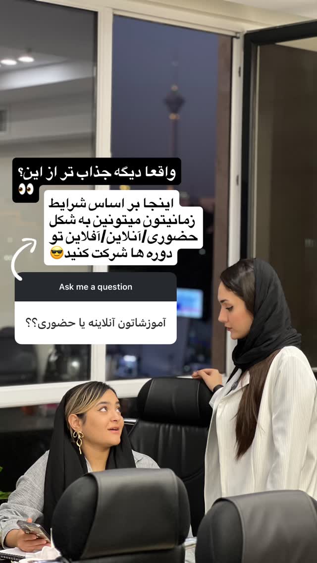  جدید ترین استوری اینستاگرام مائده کاظمی