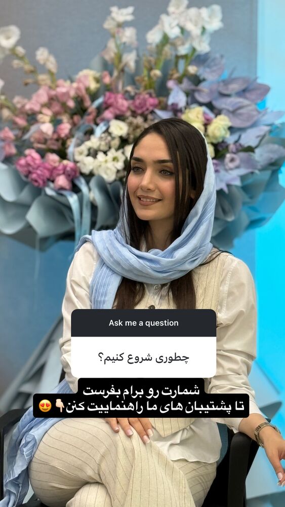  جدید ترین استوری اینستاگرام مائده کاظمی