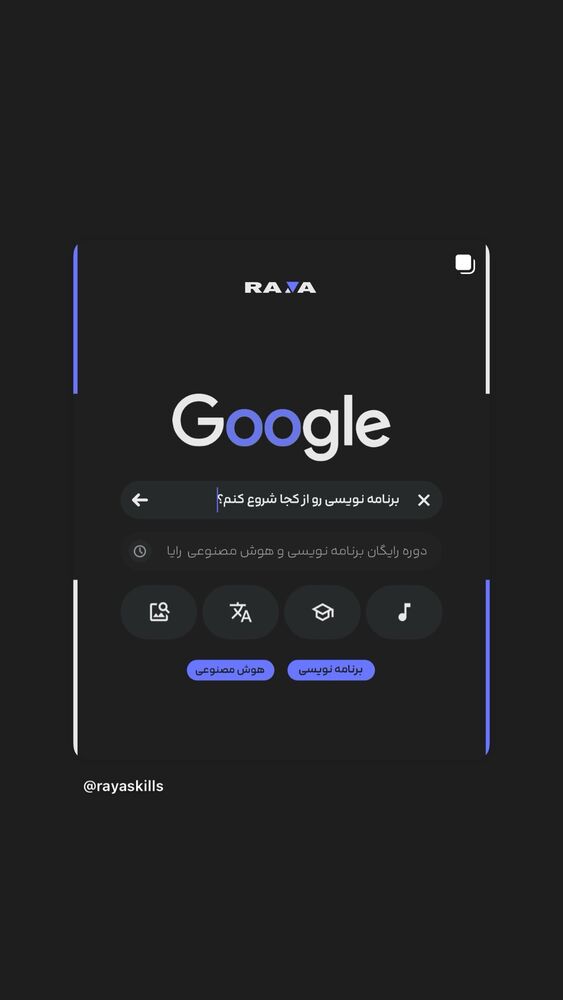  جدید ترین استوری اینستاگرام مائده کاظمی