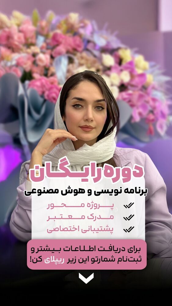  جدید ترین استوری اینستاگرام مائده کاظمی