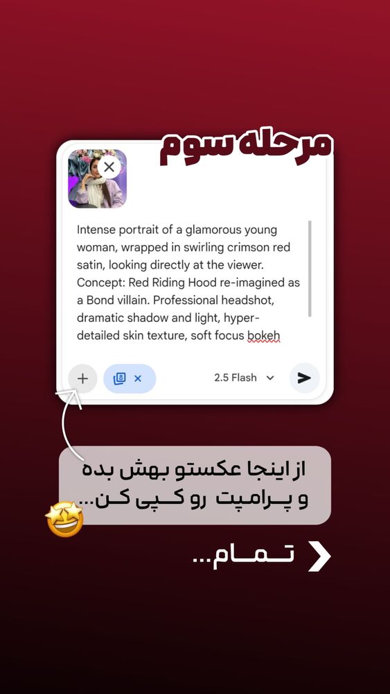  جدید ترین استوری اینستاگرام مائده کاظمی