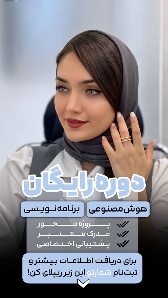  جدید ترین استوری اینستاگرام مائده کاظمی