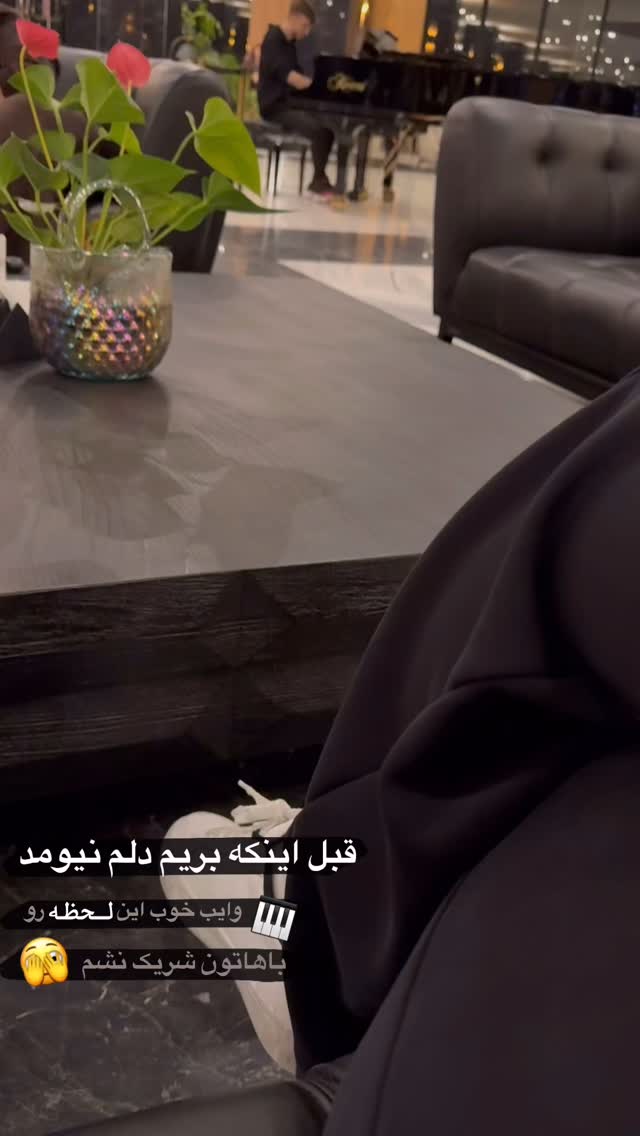  جدید ترین استوری اینستاگرام مائده کاظمی