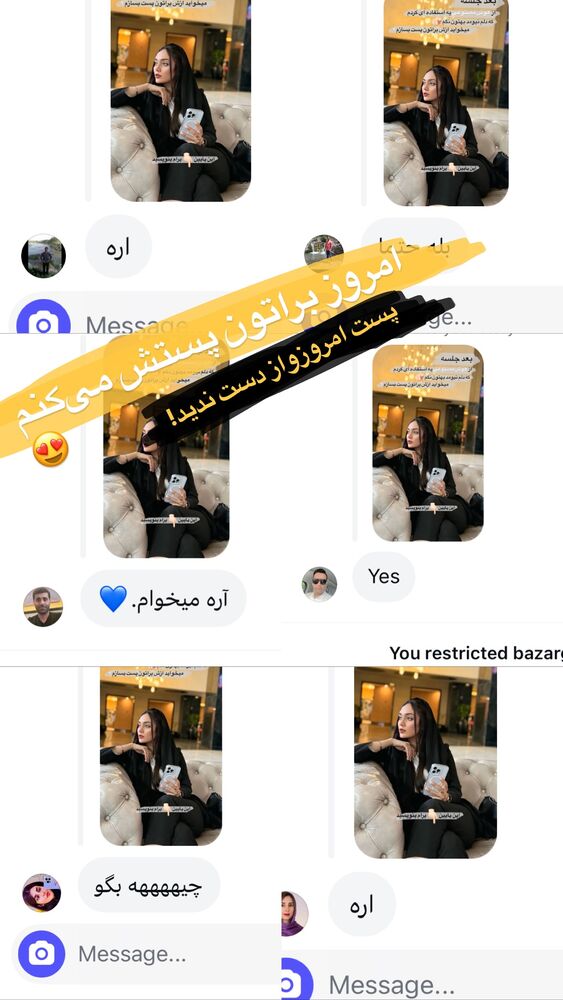  جدید ترین استوری اینستاگرام مائده کاظمی