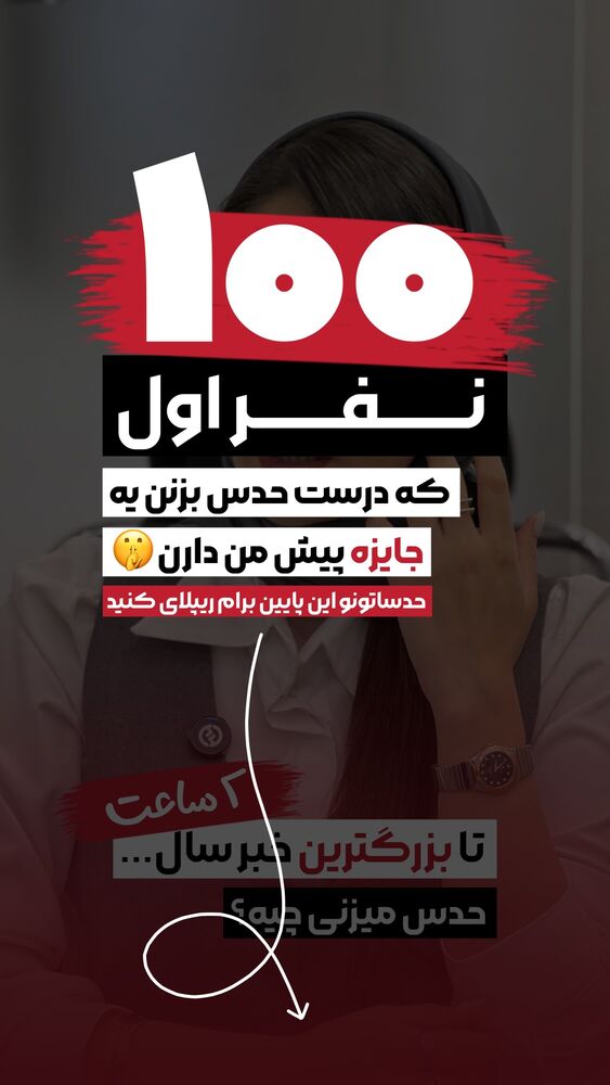  جدید ترین استوری اینستاگرام مائده کاظمی