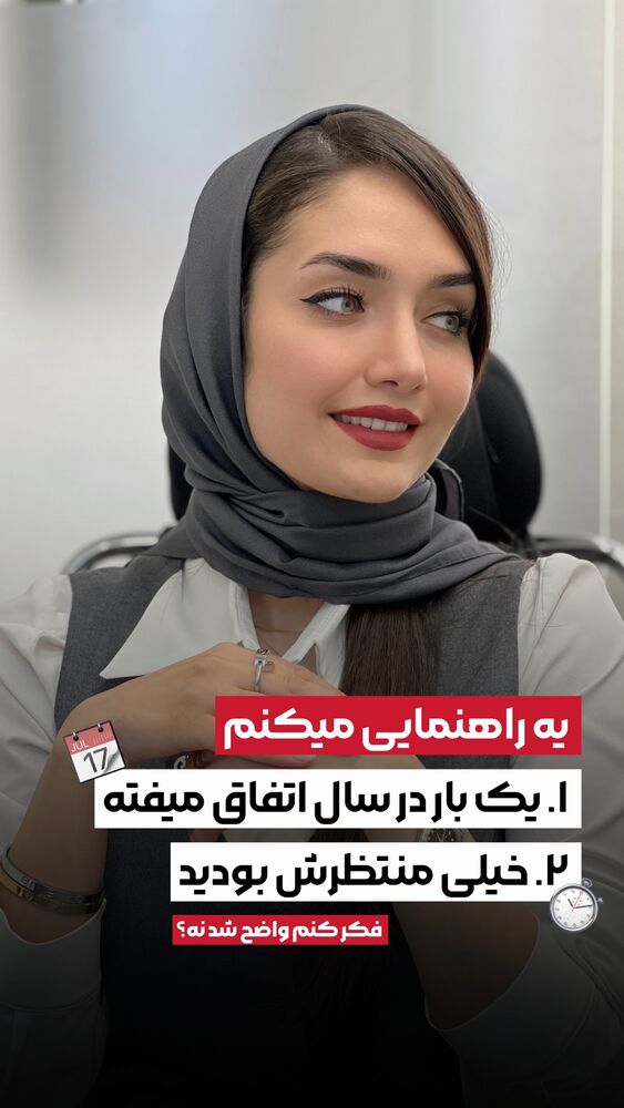  جدید ترین استوری اینستاگرام مائده کاظمی